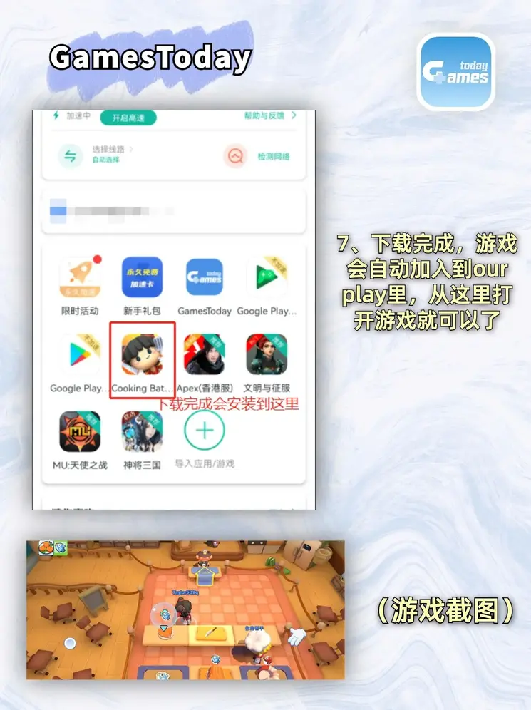 米6体育m6官网截图3